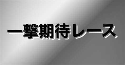 【421♥️住之江】1r〆1529｜cocolo💇‍♀️ 競艇予想師🚤無料予想はオプチャ限定💋