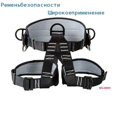 Обвязка альпинистская, - купить с доставкой по выгодным ценам в ...
