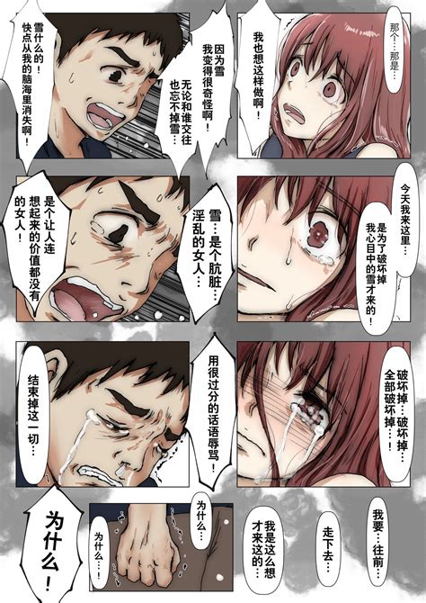 Honto No Kanojo Soushuuhen Page Nhentai Hentai Doujinshi And Manga