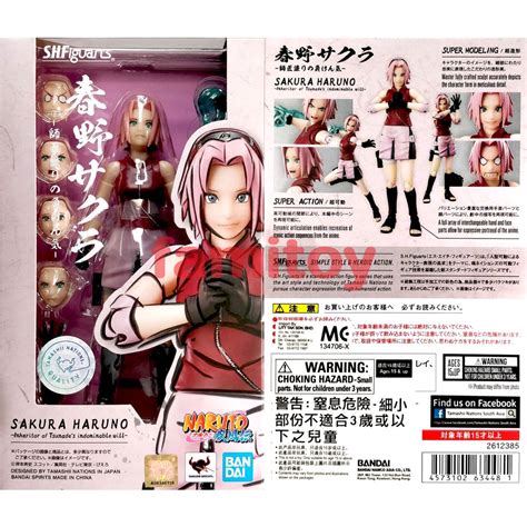 Bandai S H Figuarts Naruto Shippuden Sakura Haruno Inheritor Of