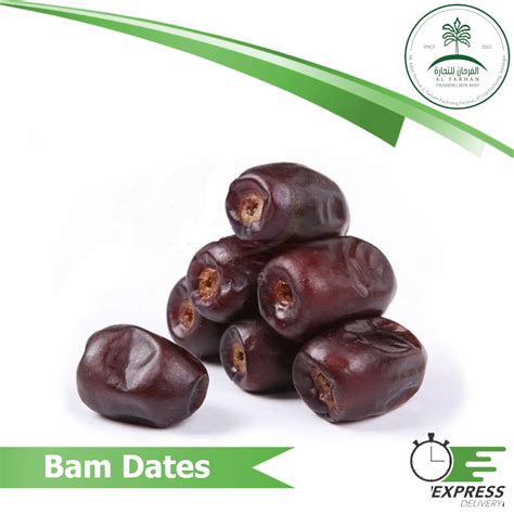 600g BAM DATES/KURMA MAZAFATI/IRANIAN BAM DATES/BY AL FARHAN TRADING ...