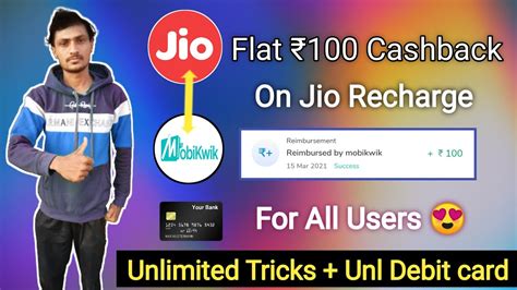 Flat 100 Cashback On Jio Recharge By Mobikwik Jio Offer Jio