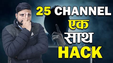 How Hackers Hack Your YouTube Channel How To Secure Your YouTube