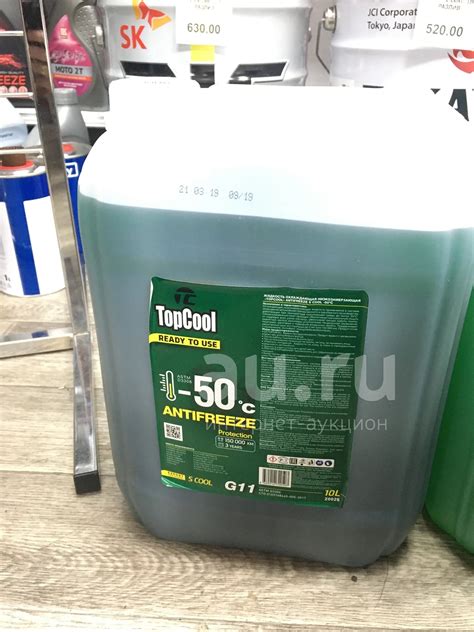 Антифриз TopCool -50 G11 Зеленый 10кг — купить в Красноярске. Масла ...