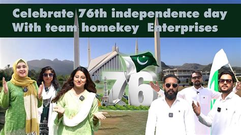 National Anthem Of Pakistan Qomi Tarana Celebrate 76th Independence