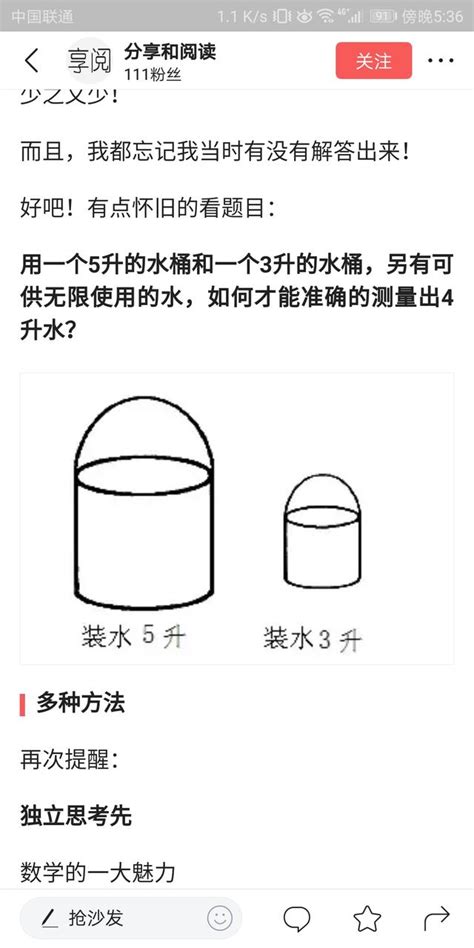 提高工作效率的45個小技巧 效率不高的，建議收藏！ 每日頭條