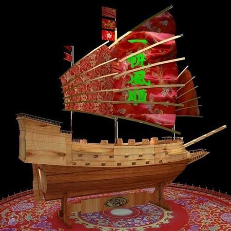 Chinese Treasure Ship 3D Model CGTrader