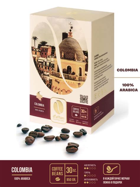 Кофе в зернах D'Affari - Colombia, Arabica 100%, 850г. / Кофе Даффари ...