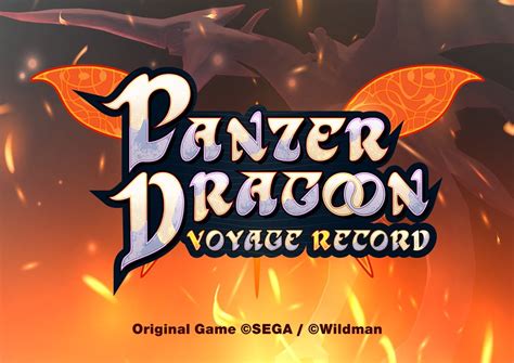 Panzer Dragoon Legacy - Panzer Dragoon Voyage Record Logo