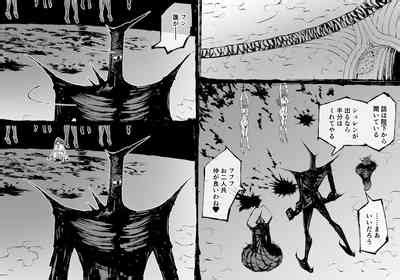 FUSION WARSchapter Section Nhentai Hentai Doujinshi And Manga