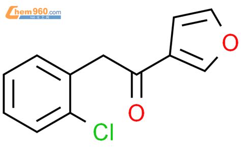 1184371 84 3 2 2 chlorophenyl 1 furan 3 yl ethan 1 one化学式结构式分子式