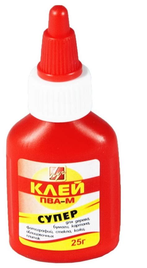 Картинка клей пва для детей на прозрачном фоне