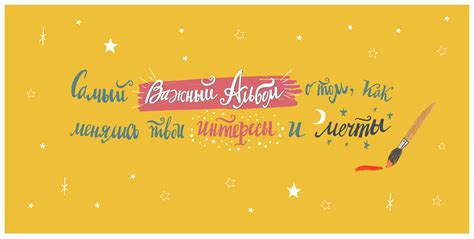 Interview every year on Behance