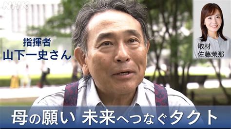 「アナ＠ランダム 佐藤茉那」nhk記事・最新情報を詳細にお届け Nhk