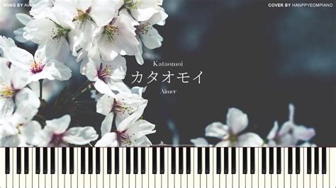 Aimer カタオモイkataomoi Piano Cover Youtube