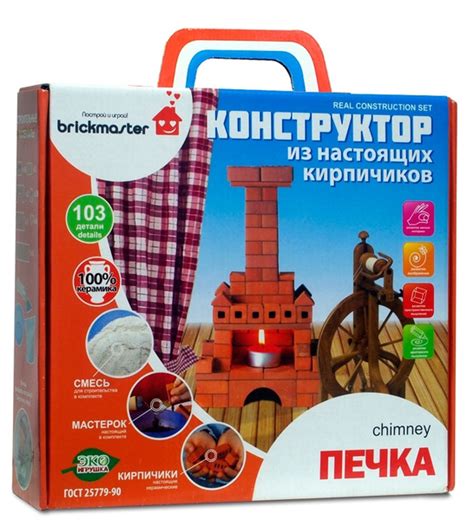 Детский керамический конструктор из настоящих кирпичиков Печка 103 ...