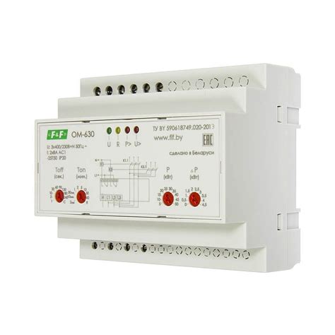Ограничитель мощности OM-630 (ETP-EA03.001.007)