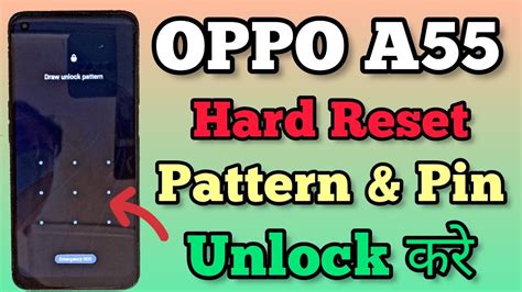 OPPO A55 Hard Reset Pattern Unlock Password Lock Unlock