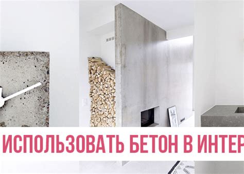 Двери цвета бетон в интерьере - 96 фото