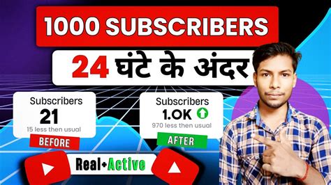 Subscriber Kaise Badhaye Subscriber Kaise Badhaen How To Increase