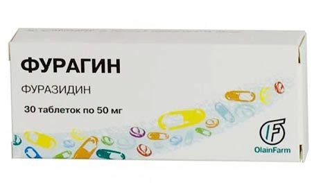 Фурагин инструкция по применению цена отзывы аналоги таблетки цена