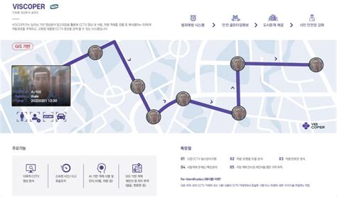 신sw상품대상 추천작 우경정보기술 비스코퍼 전자신문