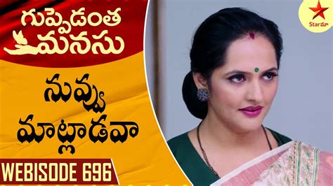 Guppedantha Manasu Webisode 696 TeluguSerial Star Maa Serials