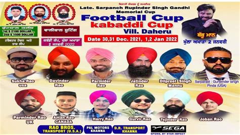 Live Pind Daheru Ludhiana Football Tournament Youtube