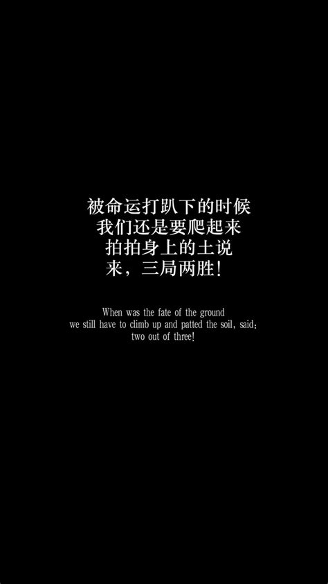 正能量 励志 人生哲理 感悟 心情 文字 壁纸 - 堆糖，美图壁纸兴趣社区