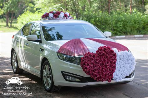 Украшение Свадебное На Машину Фото | Украшения автомобиля, Украшения ...