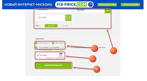 Карта Fix Price — регистрация и активация