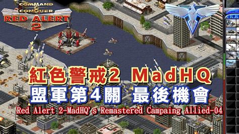 Madhqep Red Alert Madhq S Remastered Campaign