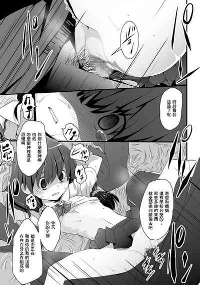 Issho Ni Kaero Nhentai Hentai Doujinshi And Manga