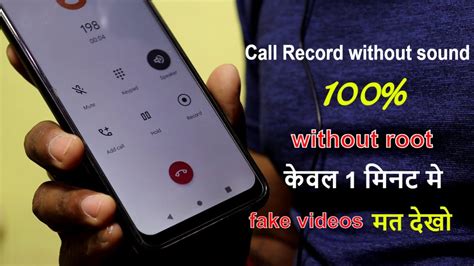 Crack Any Phone Call Recording Without Sound In