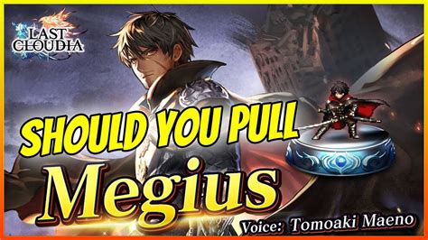 Should You Pull Megius Three Emperors UR Ark 4th Anniversary Part 1