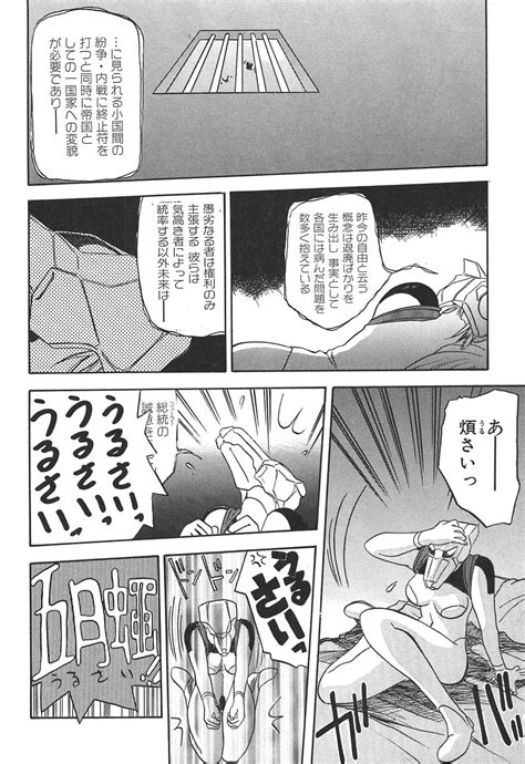 10after Page 178 Nhentai Hentai Doujinshi And Manga