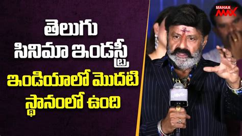 Nandamuri Balakrishna Speech At Satyabhama Trailer Launch Event Kajal