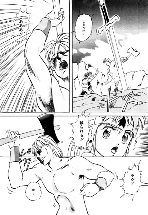 Anoko Wa Miracle Page 186 Nhentai Hentai Doujinshi And Manga