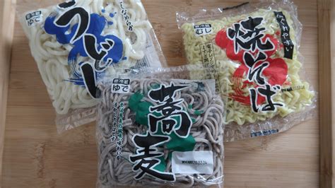 業務スーパー おすすめ 1食入り麺 うどん・蕎麦・焼きそば おナスブログ