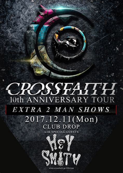 Crossfaith、大阪にて10周年ツアー最終追加公演開催決定！同郷のhey Smithとの2マン！ 日刊エンタメクリップ