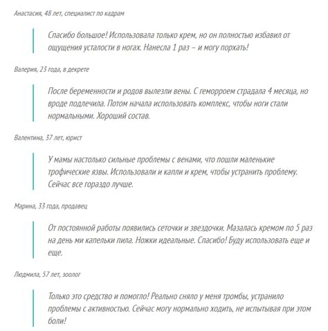 Капли Varitox: принцип действия, рекомендованная цена, отзывы