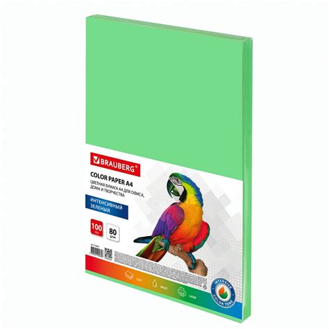 Бумага цветная IQ Color А4 - купить в интернет-магазине Костер Санкт ...