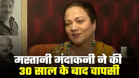 Exclusive Ram Teri Ganga Maili Actress Mandakini On Her Music Album Maa O Maa Why Did She