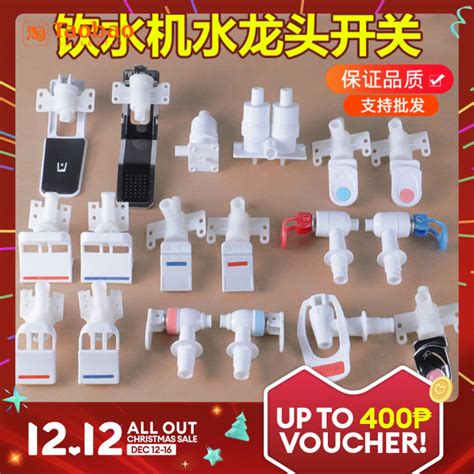 Water Dispenser Faucet Water Faucet Switch Push Button Pipeline Machine Built In Hot And Cold