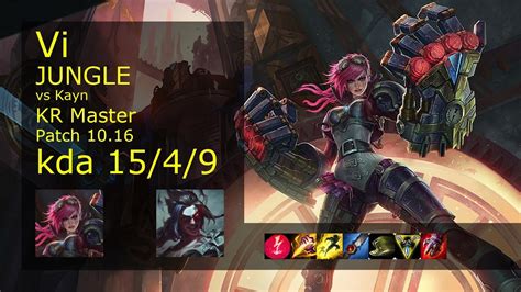 Vi Vs Kayn Jungle Kr Master 1549 Patch 1016 Gameplay 롤 바이 Vs