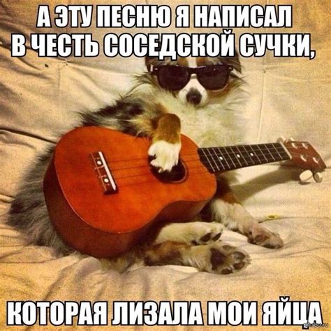 Я ещё прочитал таким дерзким голосом )))) | Пикабу
