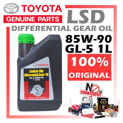 S2U Toyota Limited Slip Differential Gear Oil Minyak Axle GL 5 85W 90