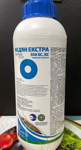 Фунгіцид Медян екстра 350 SС 1л. Sumi Agro (ID#590704085), цена: 786 ...