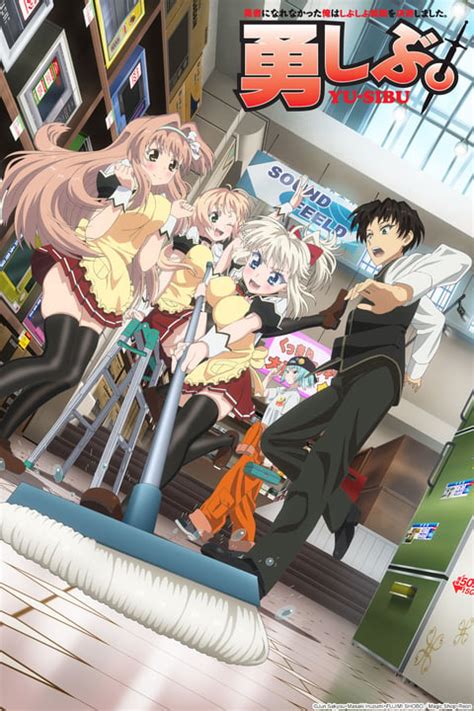 Watch Yuuna And The Haunted Hot Springs Crunchyroll