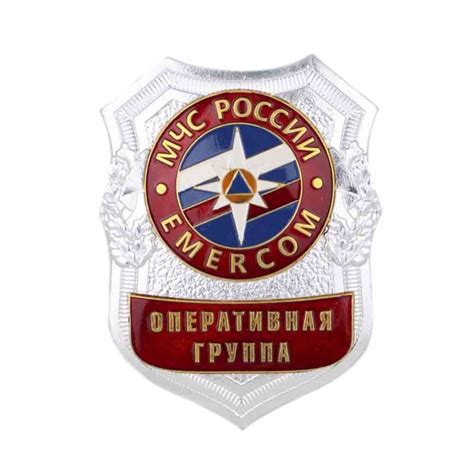 Знак МЧС Оперативная группа - купить с доставкой по выгодным ценам в ...